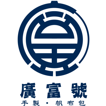 廣富號