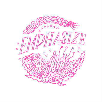 ：EMPHASIZE